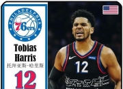 76人，刷新队史纪录，西亚卡姆！