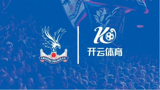 开云·体育（官网）APP下载 - KAIYUN SPORTS